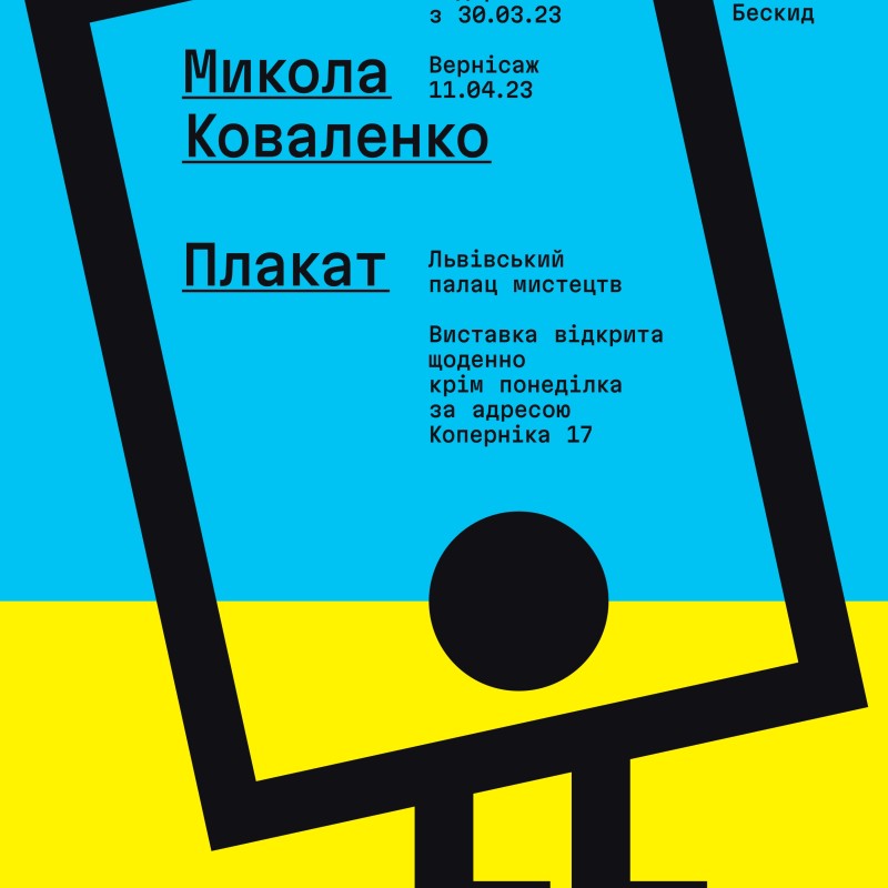 Plagát - Mykolu Kovalenka